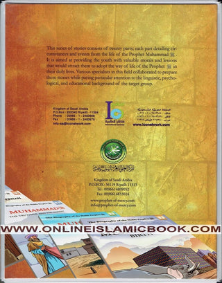 The Biography of the Noble Prophet (PBH) series (20 books) By Lina Al-Keilany