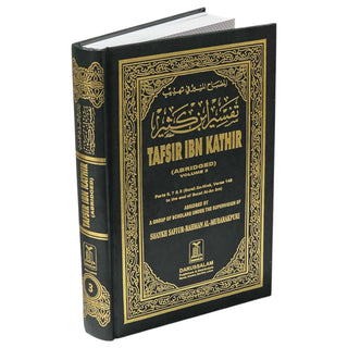 Tafsir ibn kathir Individual Volume Sets