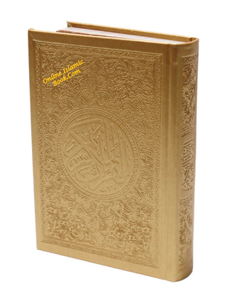 Al Quran Al Kareem (Rainbow Quran in beautiful different leather cover) Medium Size (Dar Aldoaa)