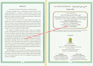 The Easy Quran,Translation of the Holy Quran in Easy English By Imtiaz Ahmad    ISBN: 9786030063598