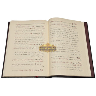 1000 Faidah Min Tafsir Aḍwa al-Bayan by Muhammad Al-Amin Al-Shanqeeti