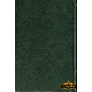 Commentary on the Three Fundamental Principles of Islam By Muhammad bin Salih Al-Uthaimeen