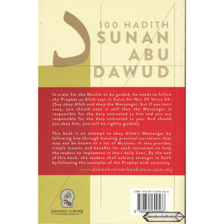 100 Hadith Sunan Abu Dawud By Sheikh Dr Isam Rajab