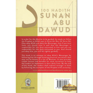 100 Hadith Sunan Abu Dawud By Sheikh Dr Isam Rajab Dar Al-Tawhid