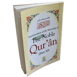 Noble Quran only Arb/Eng - Part 30 (Pocket size PB)