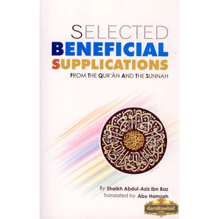 Selected Beneficial Supplications By Abdul Aziz bin Abdullah bin Baz