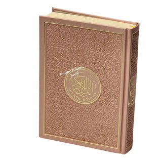 The Noble Quran: Translation Of The Meanings In The English Language (Rainbow Colors) King Fahad Style