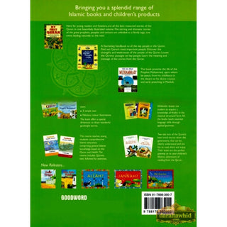 Learning About Islam (for Kids) By Saniyasnain Khan