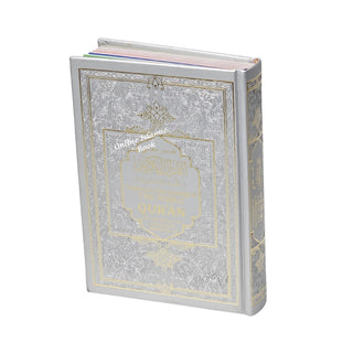 Translation of the Meanings of The Noble Quran in the English Language Tajweed Quran - Dar Al-Tawhid Publications