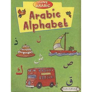 I Love Arabic-Arabic Alphabet By Mohd.Harun Rashid.