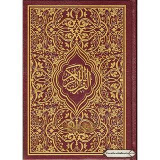 Al Quran Al Kareem: Mushaf Uthmani (Large Size) 15 Lines