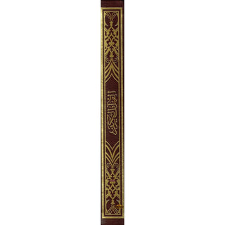 Al Quran Al Kareem: Mushaf Uthmani (Large Size) 15 Lines