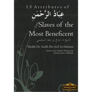 15 Attributes of Slaves of the Most Beneficent By Sheikh Dr. Saalih Ibn Sa'd As-Suhaimi