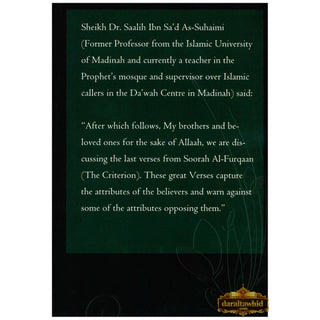 15 Attributes of Slaves of the Most Beneficent By Sheikh Dr. Saalih Ibn Sa'd As-Suhaimi