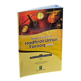 100 Stories About Hadhrat Umar Farooq