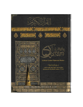 The Holy Quran Colour Coded Tajweed Rules with Colour Coded Manzils (Medium Size) Kaaba Cover (13 Lines) - Dar Al-Tawhid Publications
