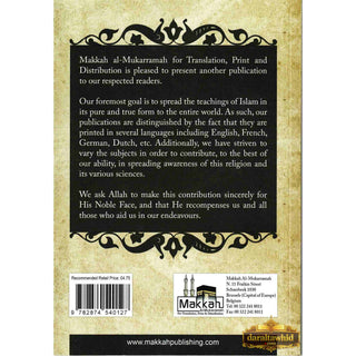 200 Signs of the Magicians; Sorcerers (The Cure for Magic) By Muhammad Musa Nasr,ISBN: 9782874540127