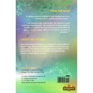 20 Pieces Of Advice To My Sister Before Her Marriage By Badr Bin Ali Al-Utaybee,ISBN: 9780615322650