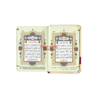 The Holy Quran Colour Coded Tajweed Rules in English and Urdu (Ref -147) 15 Lines Quran (Pocket Size) - Dar Al-Tawhid Publications