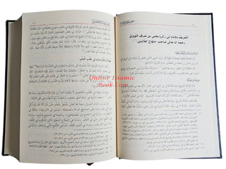 Mughni al-Muhtaj ila Marifat Maani Alfaz al-Minhaj (8 vol Set) By Shams al-Din Muhammad