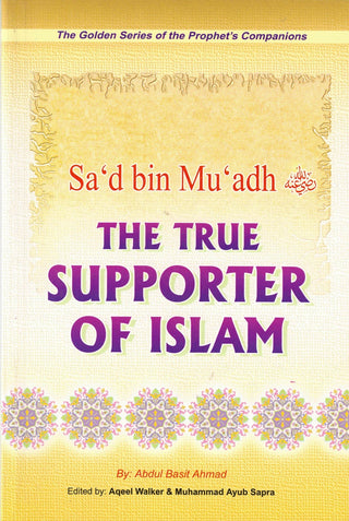 Golden Series of the Prophets Companions (Set of 18 books or Individual Book) By Darussalam Research (For Youth)