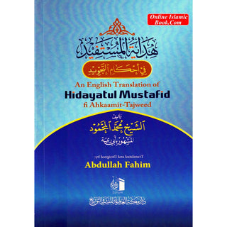 An English Translation of Hidayatul Mustafid fi Ahkaamit-Tajweed