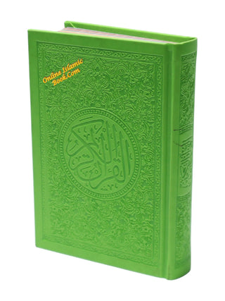 Al Quran Al Kareem (Rainbow Quran in beautiful different leather cover) Medium Size (Dar Aldoaa)