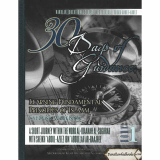 30 Days of Guidance,Learning Fundamental Principles of Islaam ,Exercise Workbook,A Short Journey Within the Work al-Ibaanah al-Sughrah (Volume 1)