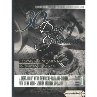 30 Days of Guidance: Learning Fundamental Principles of Islaam ,Directed Study Edition(Volume 1)