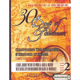 30 Days of Guidance: Cultivating The Character & Behavior of Islaam,Directed Study Edition,Volume 2,By Abu Sukhailah Khalil Ibn-Abelahyi al-Amreekee