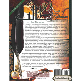 30 Days of Guidance: Signposts Towards Rectification & Repentance,Exercise Workbook,A Short Journey through Selected Questions & Answers (Volume 3)