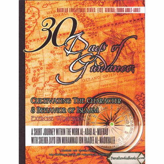 30 Days of Guidance,Cultivating The Character & Behavior of Islaam,Exercise Workbook,A Short Journey through the work al-Adab al-Mufrad (Volume 2)