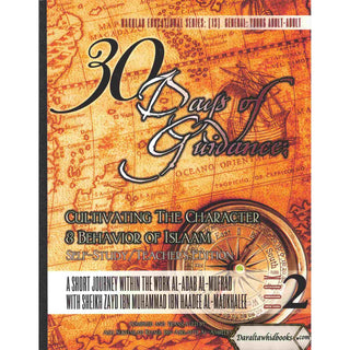 30 Days of Guidance,Cultivating The Character & Behavior of Islaam,Self-Study/Teacher's Edition,Volume 2