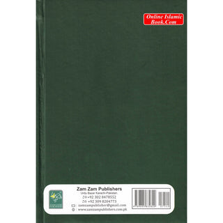 Duas for the Contentment of the Heart