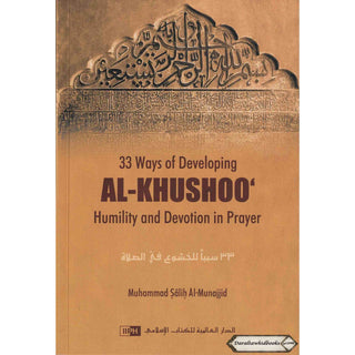 33 Ways of developing AL KHUSHOO (Humility and Devotion in Prayer) By Muhammad Salih Al-Munajjid