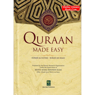 Quraan Made Easy-Surah Al Fatiha-Surah An Nass