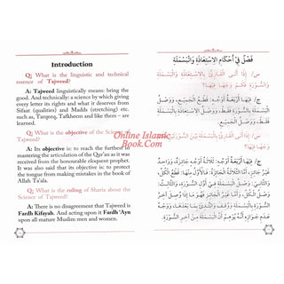 An English Translation of Hidayatul Mustafid fi Ahkaamit-Tajweed
