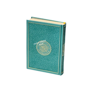The Noble Quran: Translation Of The Meanings In The English Language (Rainbow Colors) King Fahad Style
