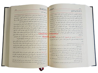 Mughni al-Muhtaj ila Marifat Maani Alfaz al-Minhaj (8 vol Set) By Shams al-Din Muhammad