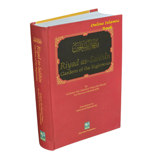 Riyad As-Salihin Garden To The Righteous (Hardcover)