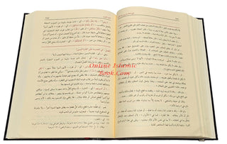 Fathul Allam Bi Sharha Murshidl-Anam (3 vol Set) Arabic Language