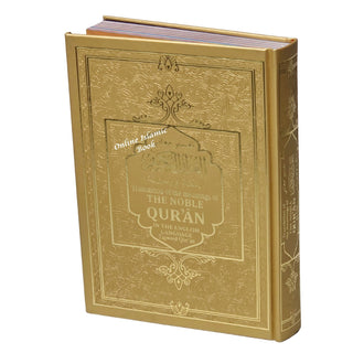 Translation of the Meanings of The Noble Quran in the English Language Tajweed Quran - Dar Al-Tawhid Publications