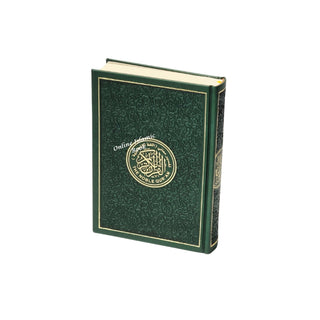 The Noble Quran: Translation Of The Meanings In The English Language (Rainbow Colors) King Fahad Style