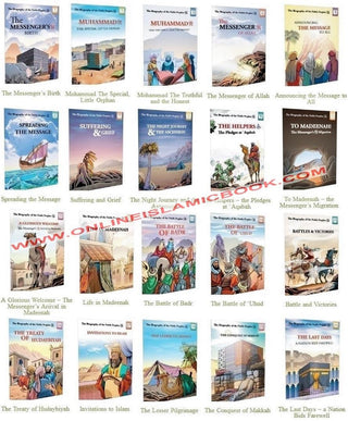 The Biography of the Noble Prophet (PBH) series (20 books) By Lina Al-Keilany