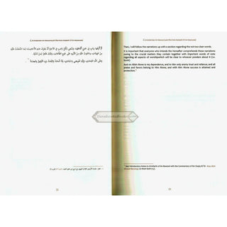 The Explanation of Imam al-Nawawi's 40 Hadith 2 Volume Set