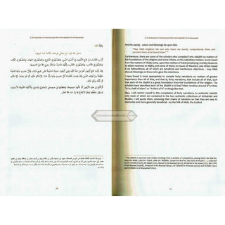 The Explanation of Imam al-Nawawi's 40 Hadith 2 Volume Set