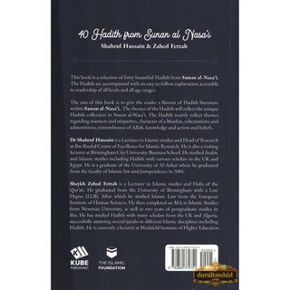 40 Hadith Collection by Shahrul Hussain & Zahed Fettah