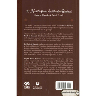 40 Hadith Collection by Shahrul Hussain & Zahed Fettah