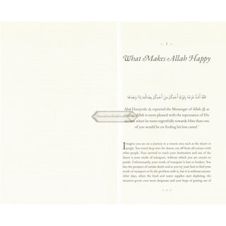 40 Hadith Collection by Shahrul Hussain & Zahed Fettah