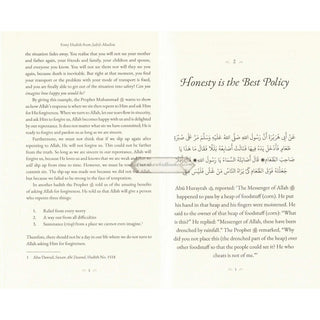 40 Hadith Collection by Shahrul Hussain & Zahed Fettah